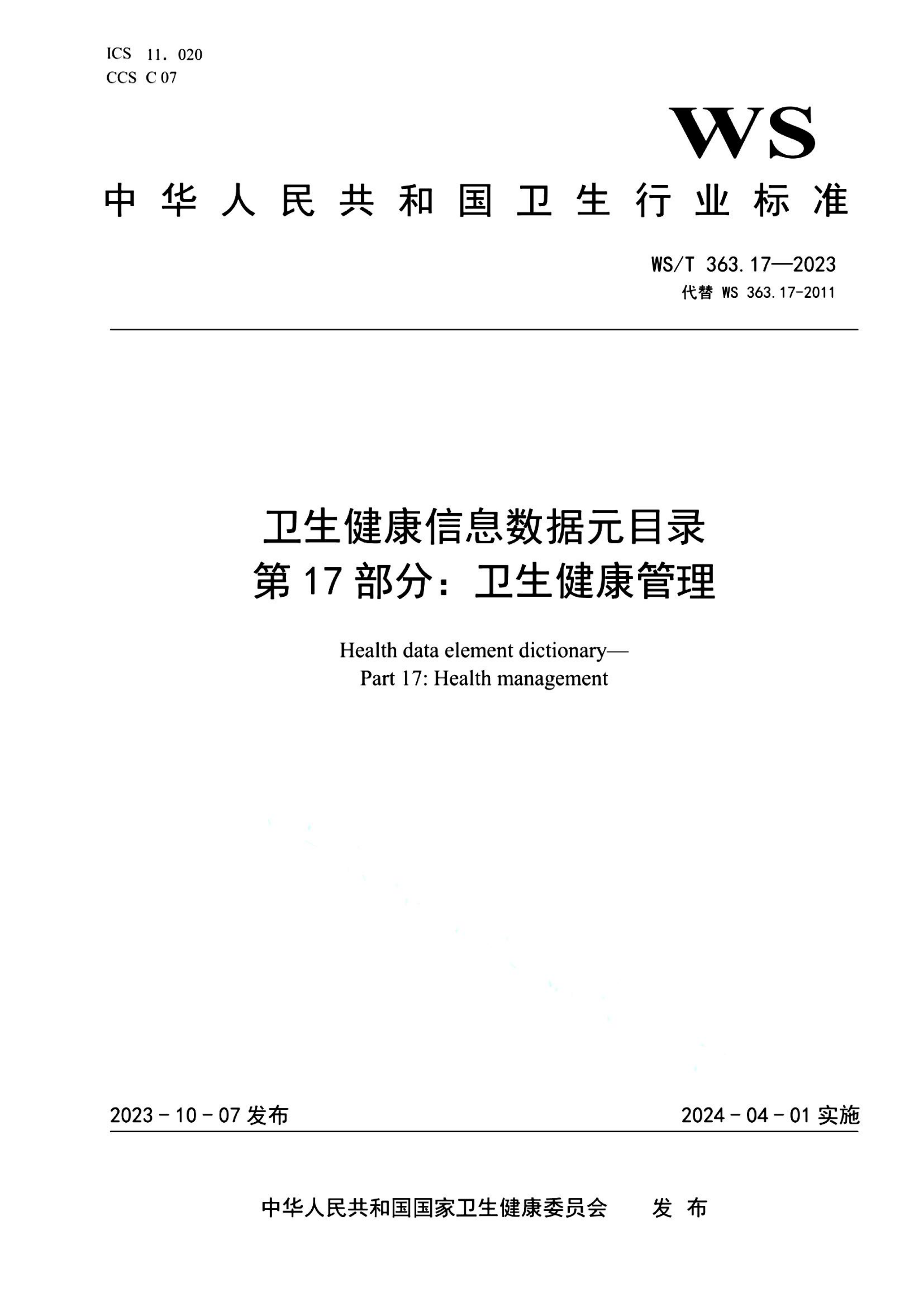 资源详情图